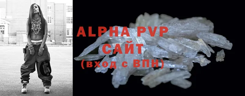 мега   купить наркотики сайты  Харовск  Alfa_PVP Crystall 