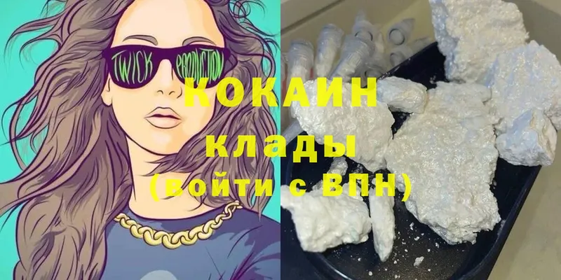 Cocaine 98%  Харовск 