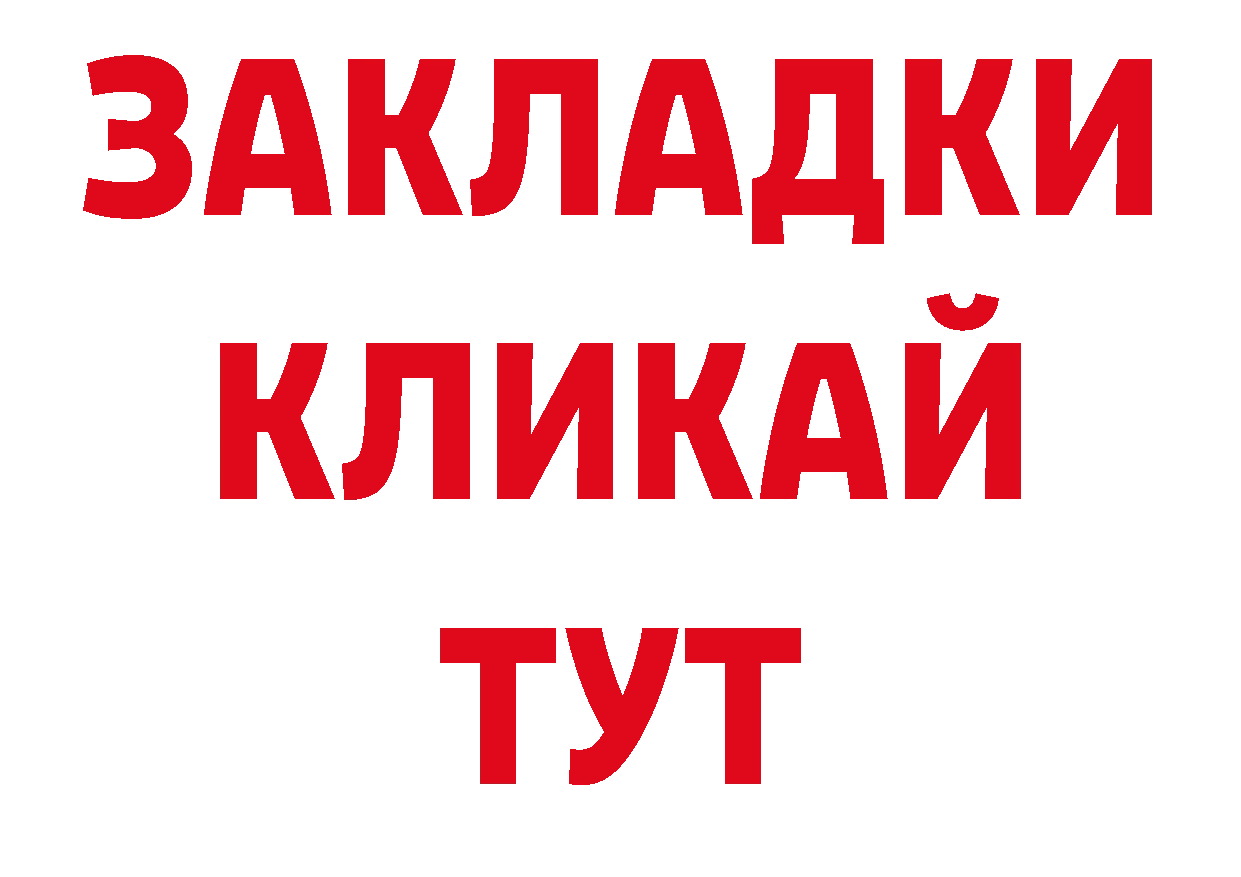 Печенье с ТГК конопля рабочий сайт нарко площадка блэк спрут Харовск